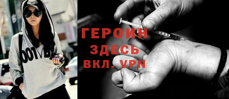 MEGA как войти  Яровое  ГЕРОИН Heroin 