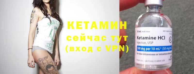 hydra ТОР  Яровое  КЕТАМИН ketamine 