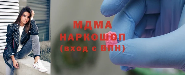 ПСИЛОЦИБИНОВЫЕ ГРИБЫ Белоозёрский