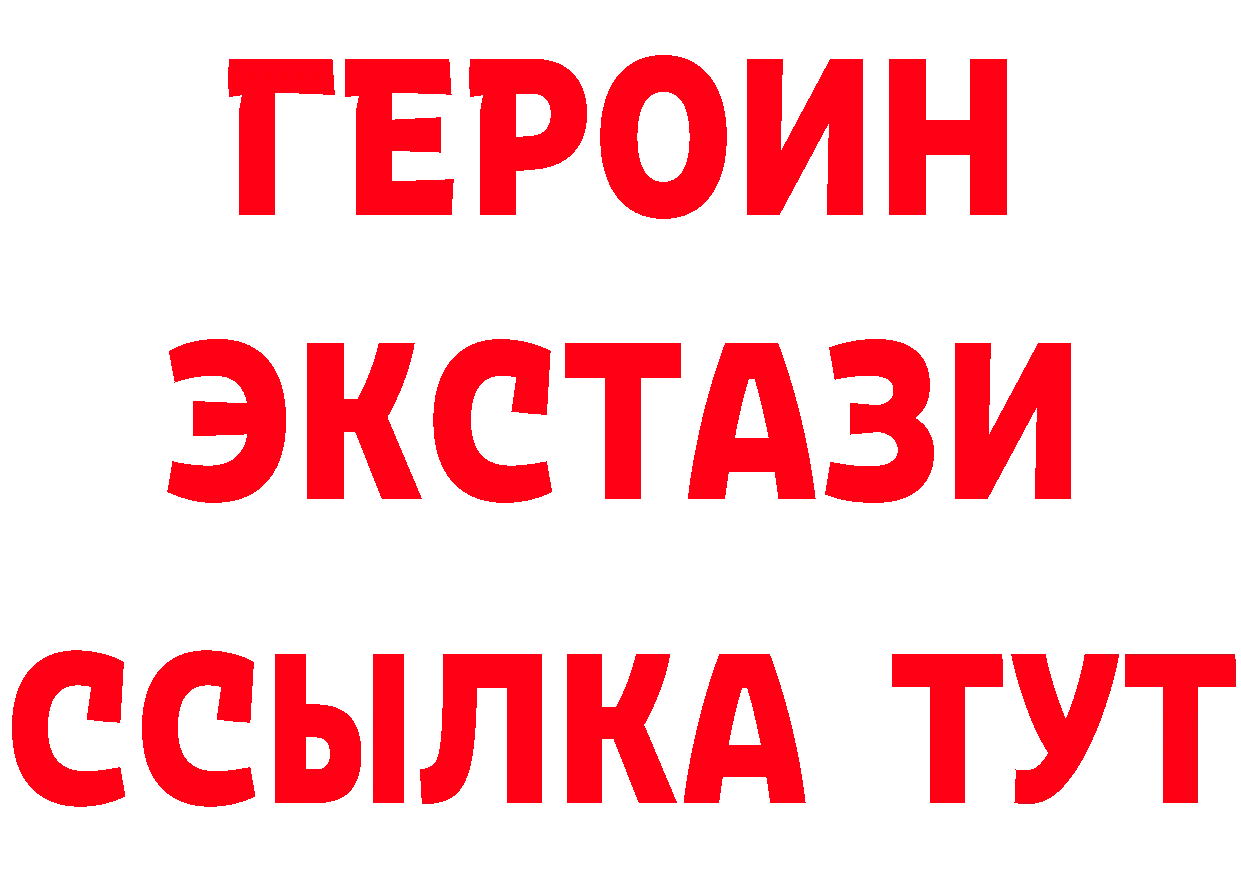 ГАШ Изолятор рабочий сайт площадка kraken Яровое