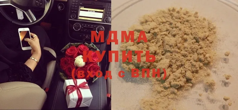 MDMA VHQ  купить наркотик  Яровое 